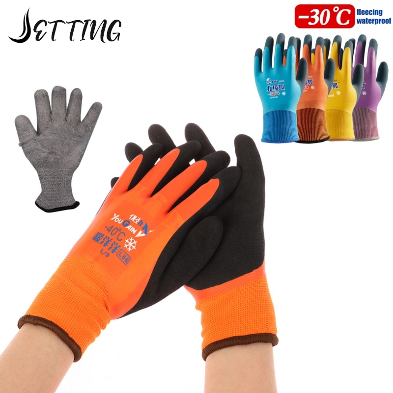 Fishing Gloves - -30 Degrees Cold Storage Anti-freeze Unisex