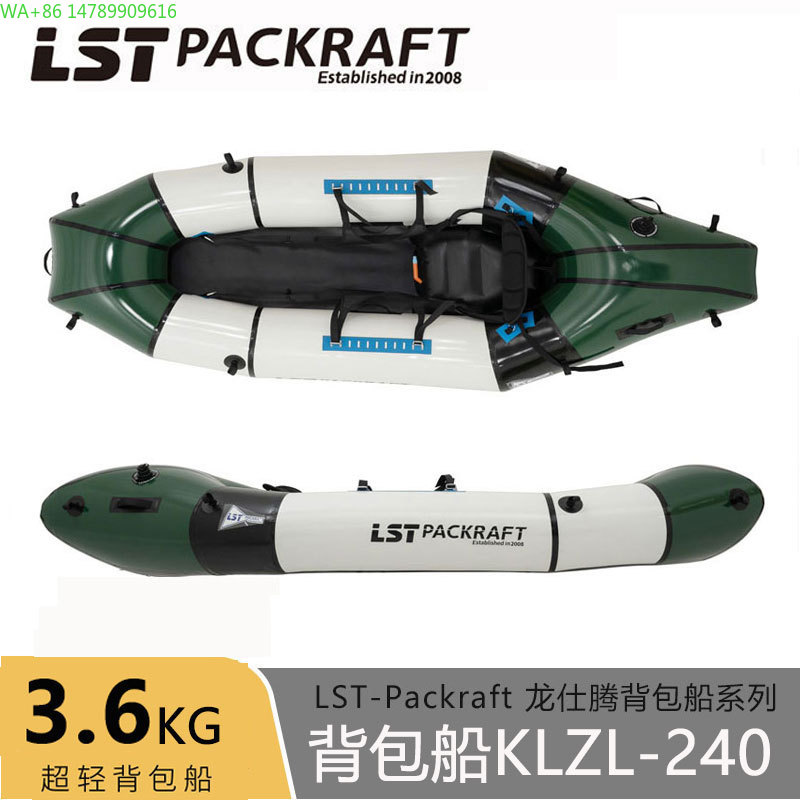 LST Backpacker Boat New Produc - Fishing Backpack recension och pris