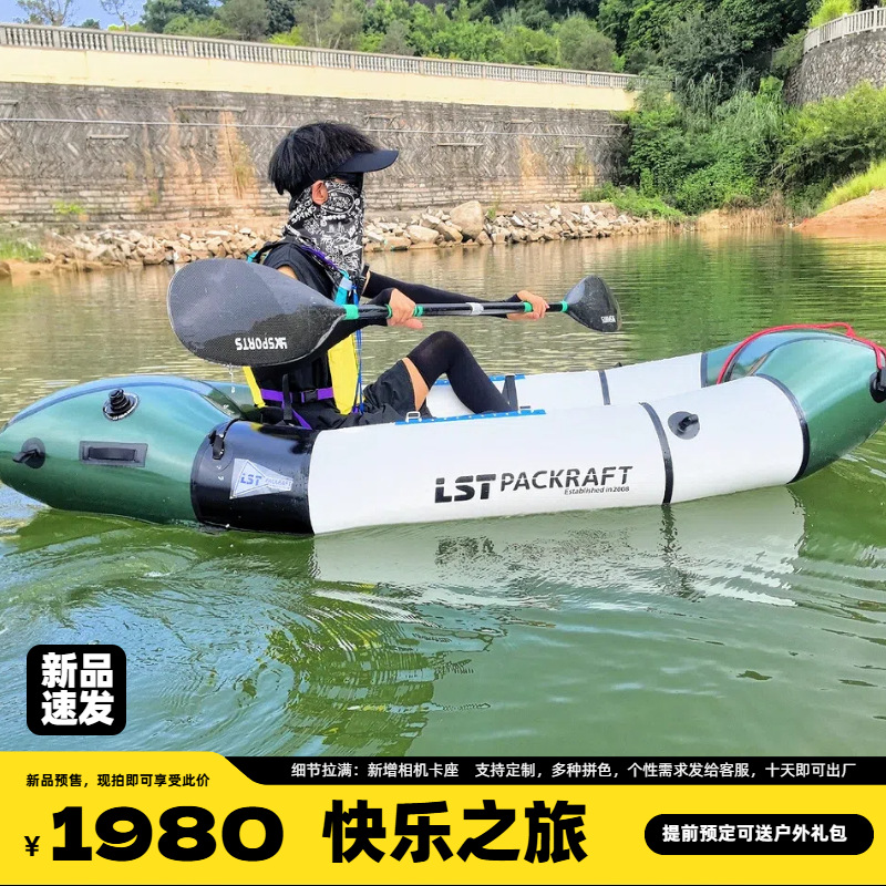 LST Backpacker Boat New Produc - Fishing Backpack recension och pris