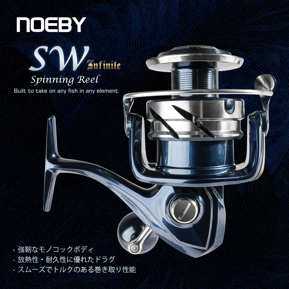 Noeby Max Drag 25kg Spinning F - Daiwa Reel Bg recension och pris