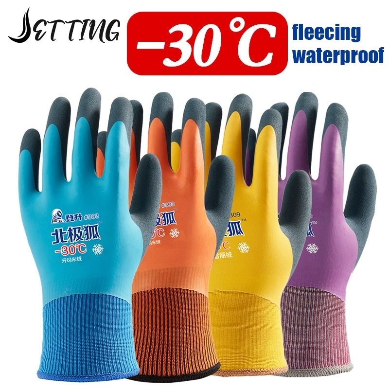 -30 Degrees Cold Storage Anti- - Fishing Gloves recension och pris